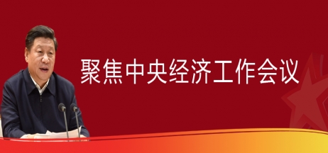 重磅！中央正式定調(diào)2023年房地產(chǎn)發(fā)展方向